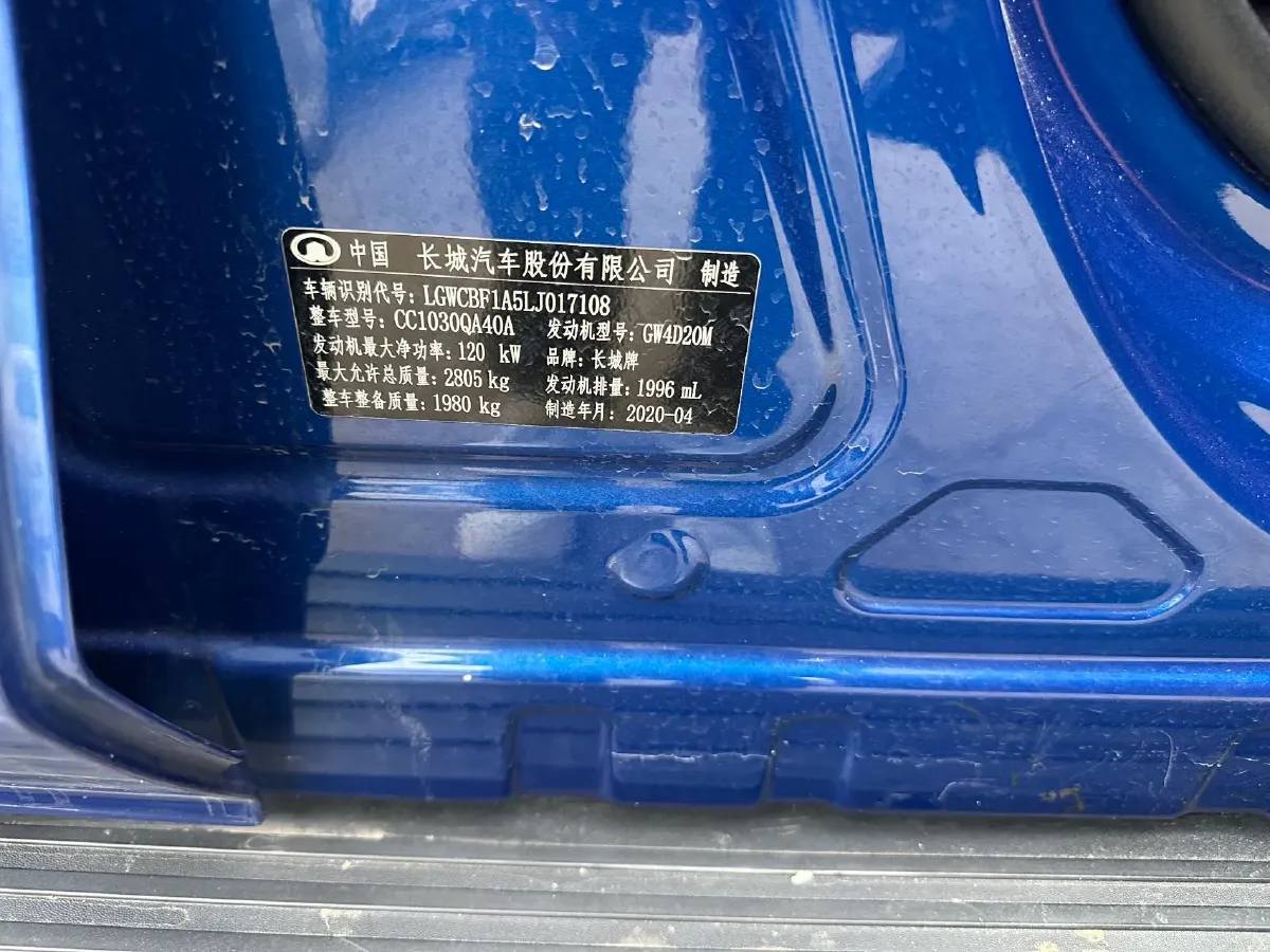 2019 Great Wall Poer 2.0T 163HP L4 6MT,autocango,china used car exporter,china ev exporter,chinese used car exporter,chinese used ev exporter