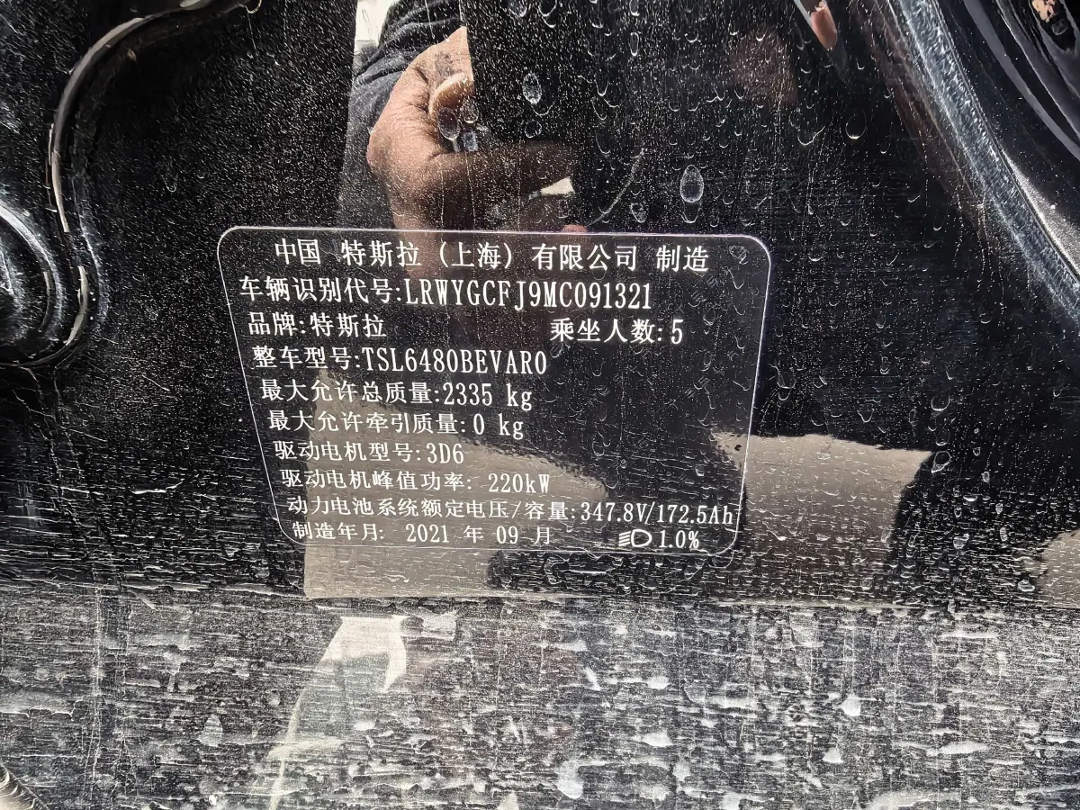 2021 Tesla Model Y BEV 60KWH,autocango,china used car exporter,china ev exporter,chinese used car exporter,chinese used ev exporter