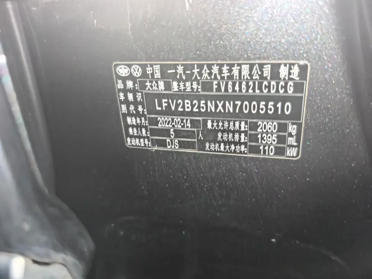 2022 Volkswagen Tayron 1.4T 150HP L4 7DCT,autocango,china used car exporter,china ev exporter,chinese used car exporter,chinese used ev exporter