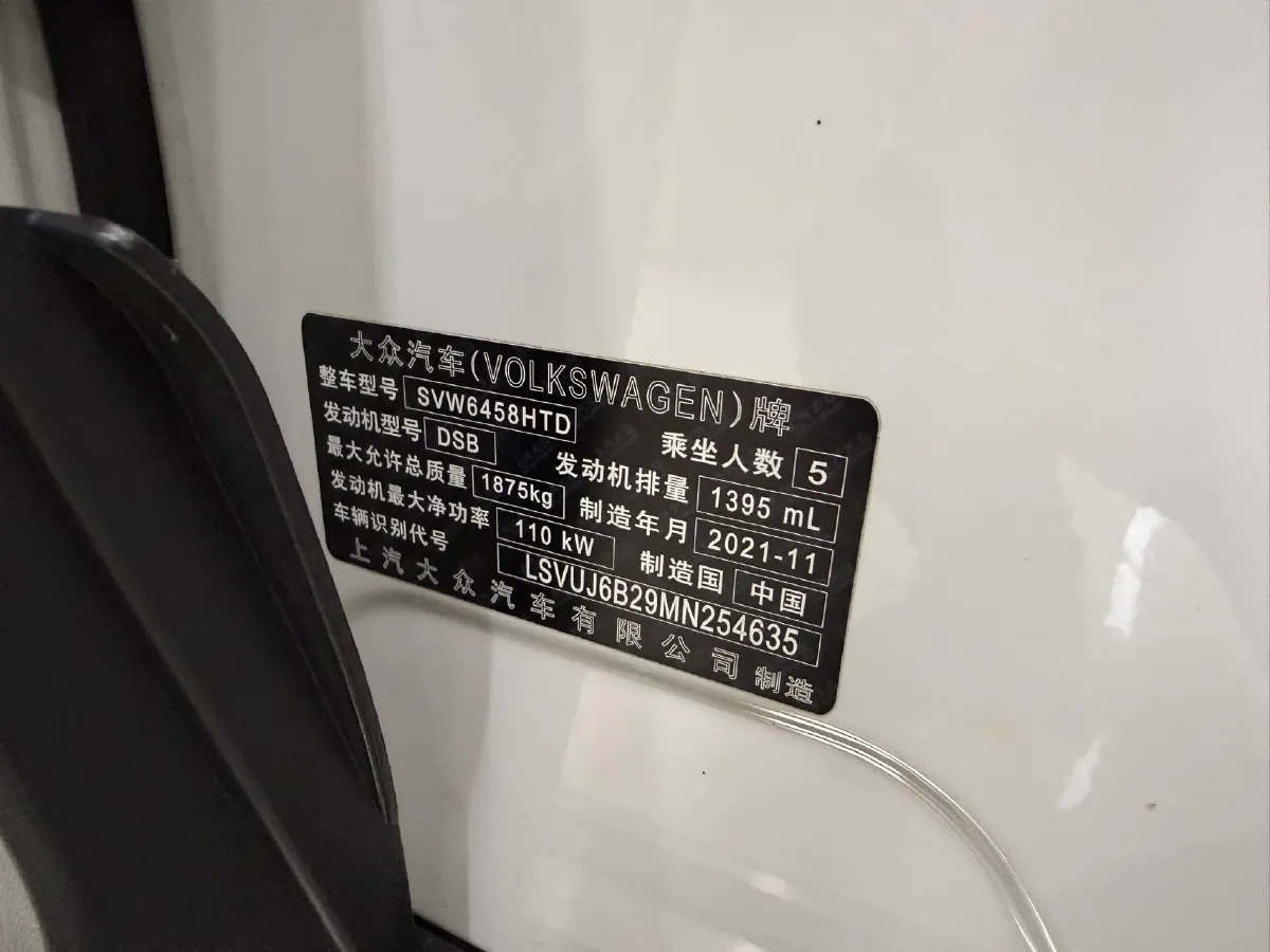 2021 Volkswagen Tharu 1.4T 150HP L4 7DCT,autocango,china used car exporter,china ev exporter,chinese used car exporter,chinese used ev exporter