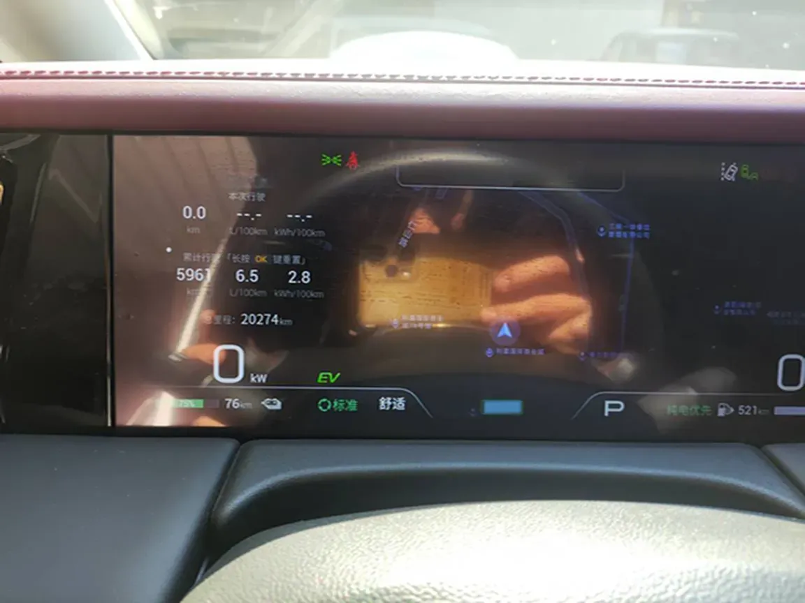 2024 GAC Trumpchi E9 2.0T 190HP L4 2DHT PHEV 25.57KWH,autocango,china used car exporter,china ev exporter,chinese used car exporter,chinese used ev exporter