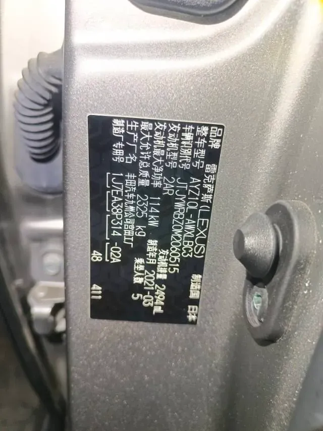 2020 Lexus NX 2.5L 155HP L4 E-CVT Hybrid,autocango,china used car exporter,china ev exporter,chinese used car exporter,chinese used ev exporter