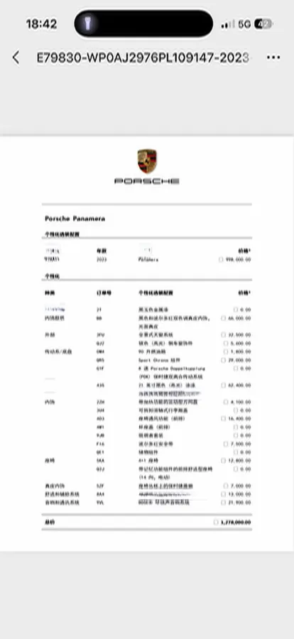 2023 Porsche Panamera 2.9T 330HP V6 8DCT,autocango,china used car exporter,china ev exporter,chinese used car exporter,chinese used ev exporter