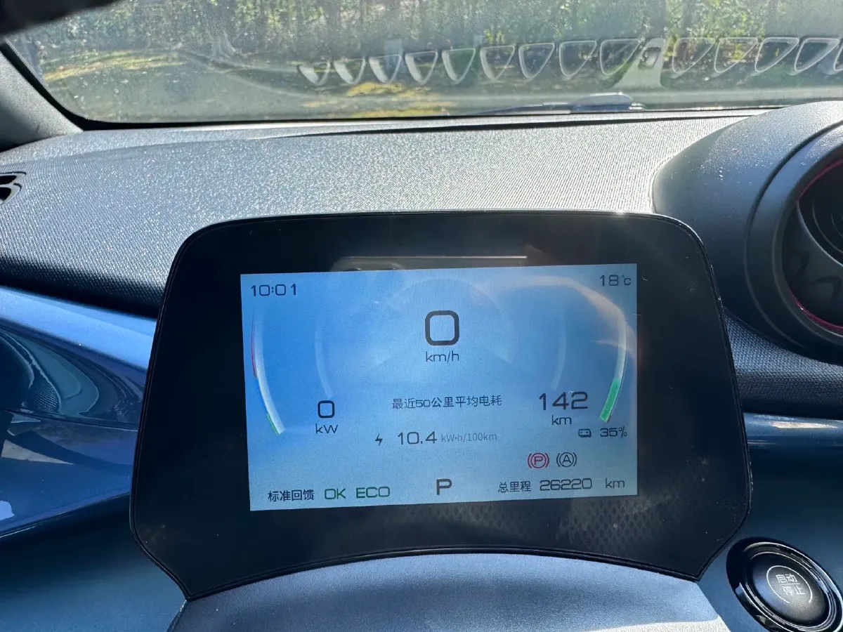 2021 BYD Yuan Pro BEV 50.1KWH,autocango,china used car exporter,china ev exporter,chinese used car exporter,chinese used ev exporter