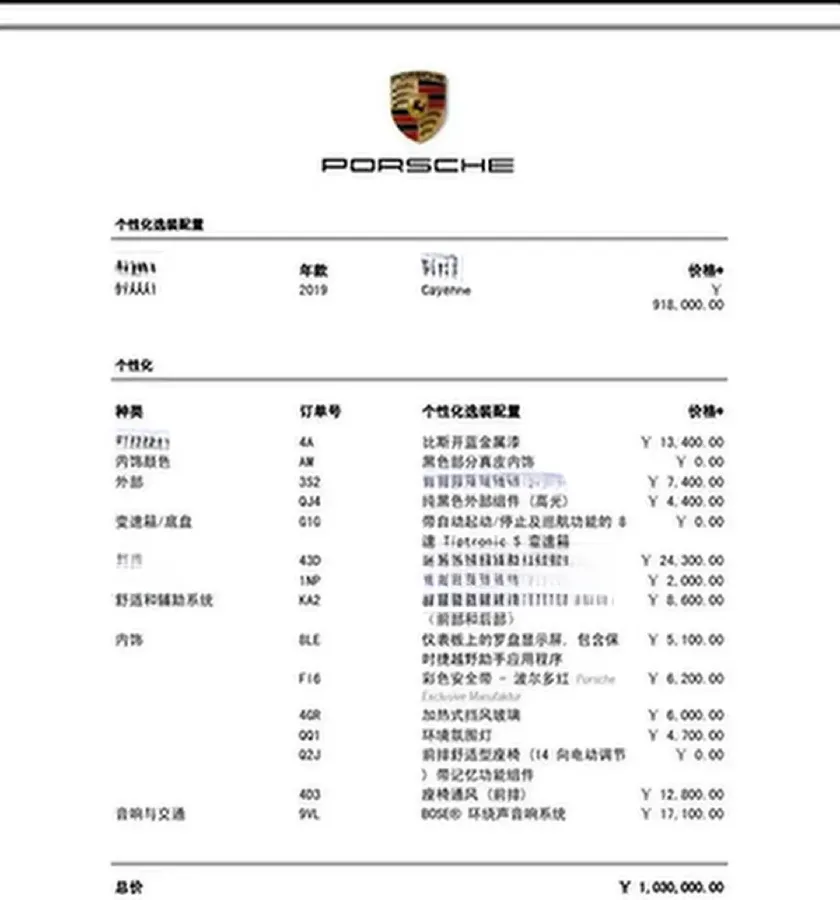 2019 Porsche Cayenne 3.0T 340HP V6 8AT,autocango,china used car exporter,china ev exporter,chinese used car exporter,chinese used ev exporter