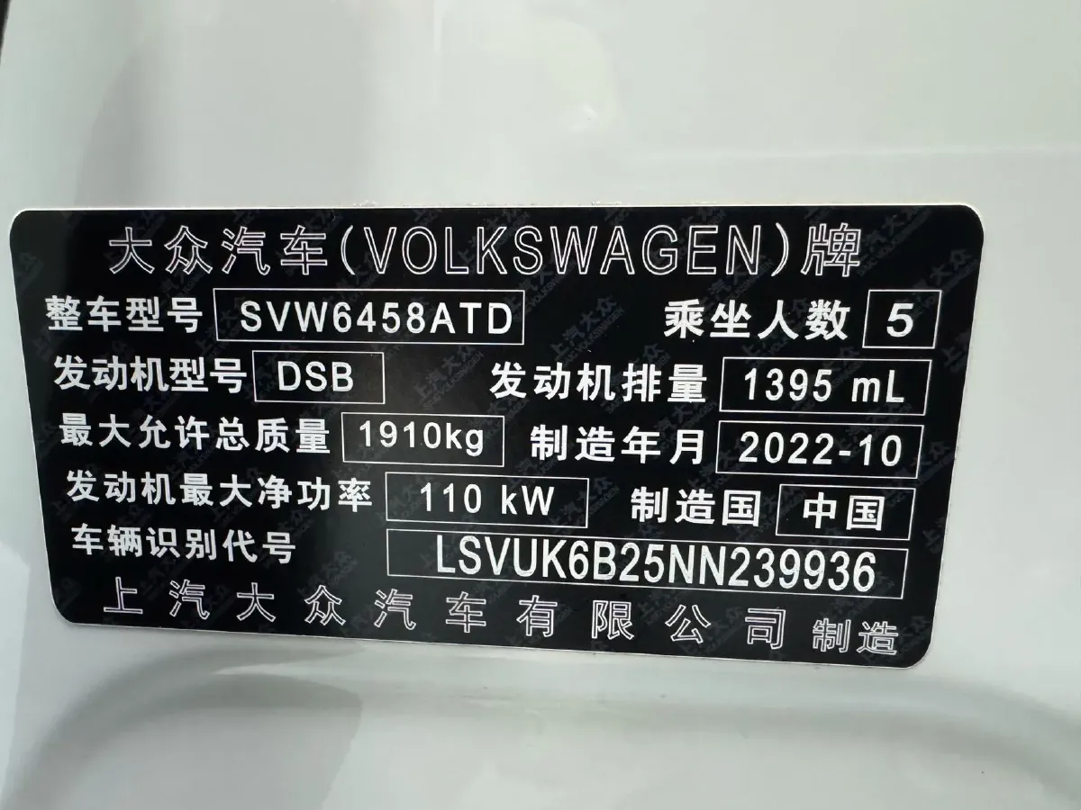 2022 Volkswagen Tharu 1.4T 150HP L4 7DCT,autocango,china used car exporter,china ev exporter,chinese used car exporter,chinese used ev exporter