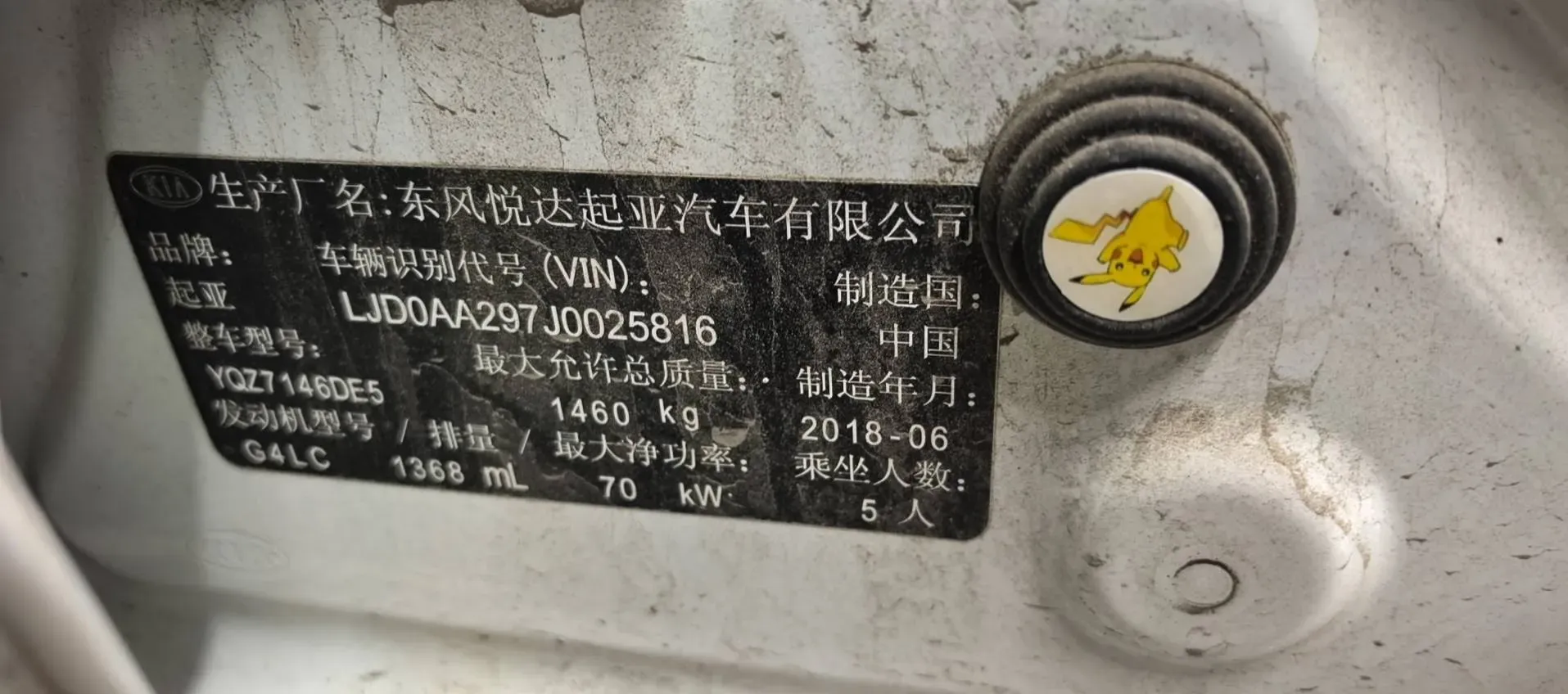 2018 Skoda Karoq 1.4T 150HP L4 7DCT,autocango,china used car exporter,china ev exporter,chinese used car exporter,chinese used ev exporter