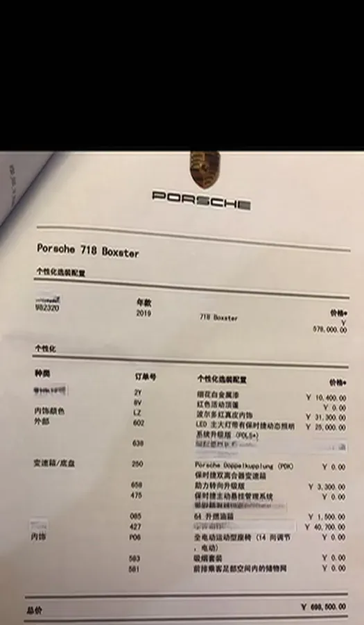 2018 Porsche 718 2.0T 250HP H4 7DCT,autocango,china used car exporter,china ev exporter,chinese used car exporter,chinese used ev exporter