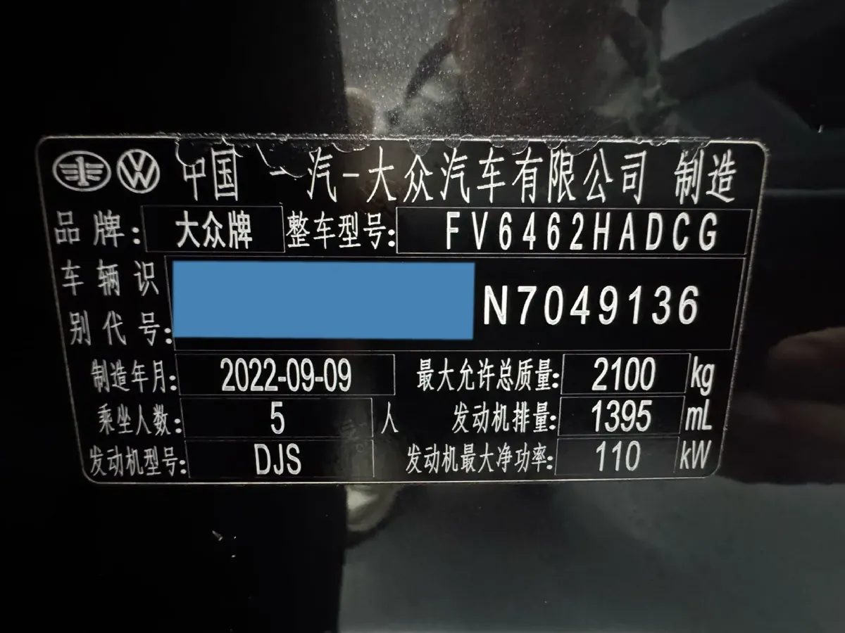 2023 Volkswagen Tayron 1.4T 150HP L4 7DCT,autocango,china used car exporter,china ev exporter,chinese used car exporter,chinese used ev exporter