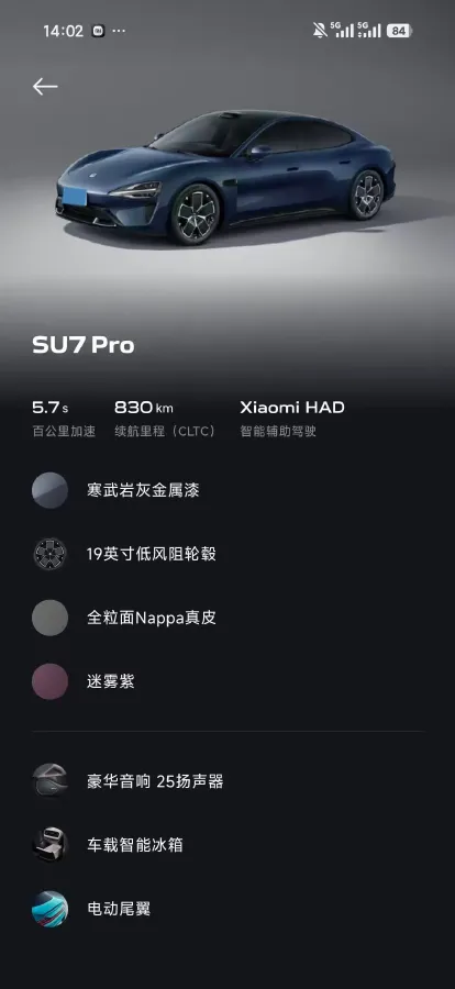 2024 MI SU7 BEV 94.3KWH,autocango,china used car exporter,china ev exporter,chinese used car exporter,chinese used ev exporter