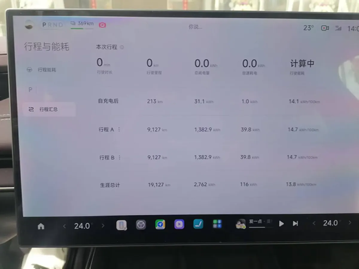 2024 MI SU7 BEV 94.3KWH,autocango,china used car exporter,china ev exporter,chinese used car exporter,chinese used ev exporter