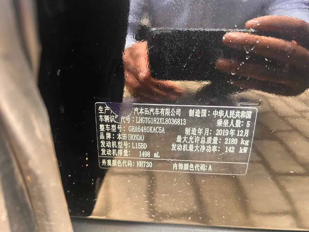 2017 Honda Avancier 1.5T 193HP L4 CVT,autocango,china used car exporter,china ev exporter,chinese used car exporter,chinese used ev exporter