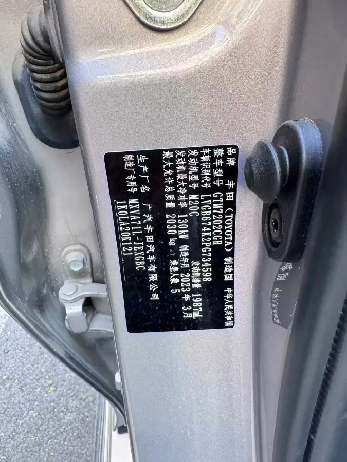 2021 HiPhi X BEV 97KWH,autocango,china used car exporter,china ev exporter,chinese used car exporter,chinese used ev exporter