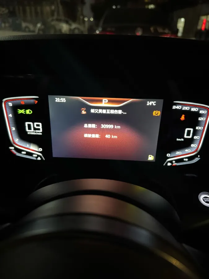 2022 HongQi H5 1.5T 169HP L4 7DCT,autocango,china used car exporter,china ev exporter,chinese used car exporter,chinese used ev exporter