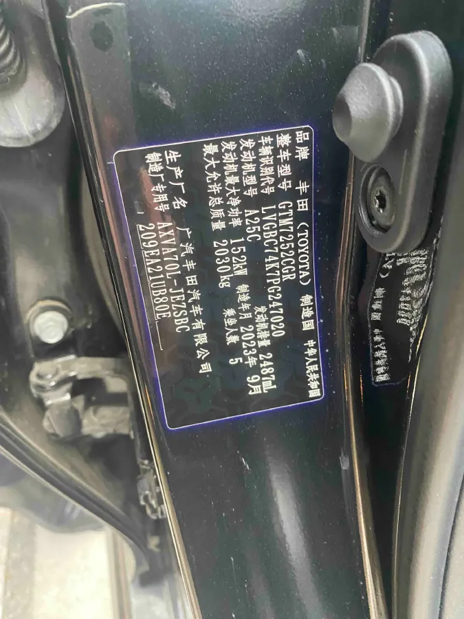 2023 Toyota Camry 2.5L 207HP L4 8AT,autocango,china used car exporter,china ev exporter,chinese used car exporter,chinese used ev exporter