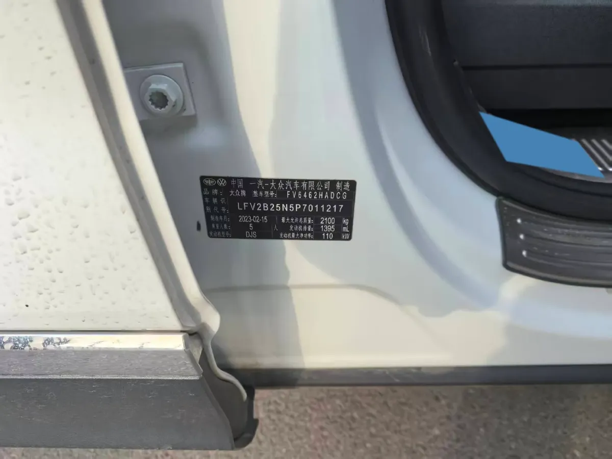 2023 Volkswagen Tayron 1.4T 150HP L4 7DCT,autocango,china used car exporter,china ev exporter,chinese used car exporter,chinese used ev exporter