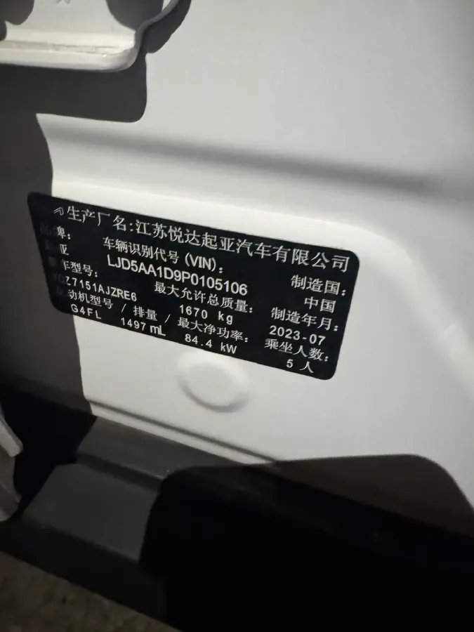 2023 Kia Seltos 1.5L 115HP L4 CVT,autocango,china used car exporter,china ev exporter,chinese used car exporter,chinese used ev exporter