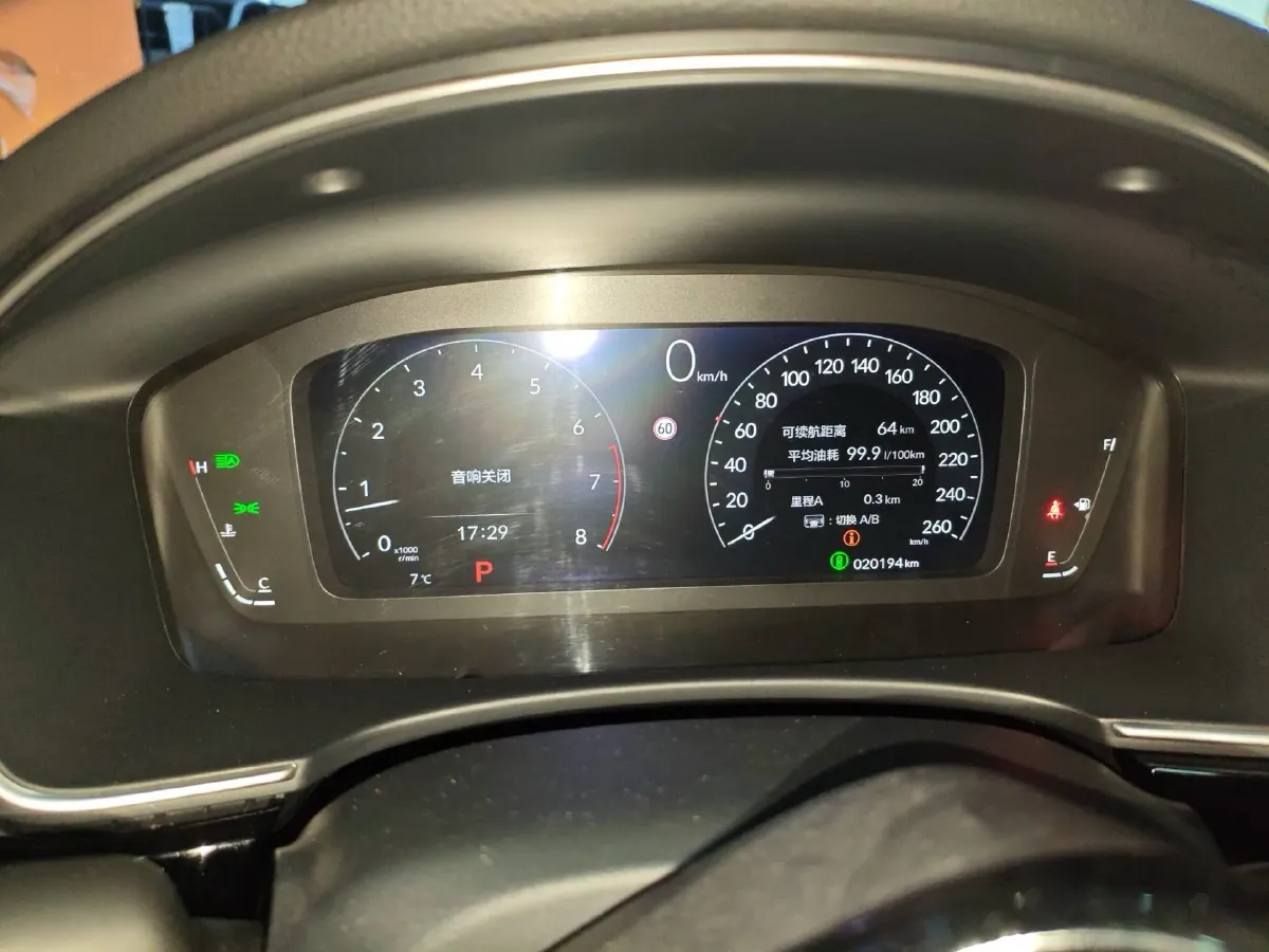 2023 Honda Integra 1.5T 182HP L4 CVT,autocango,china used car exporter,china ev exporter,chinese used car exporter,chinese used ev exporter