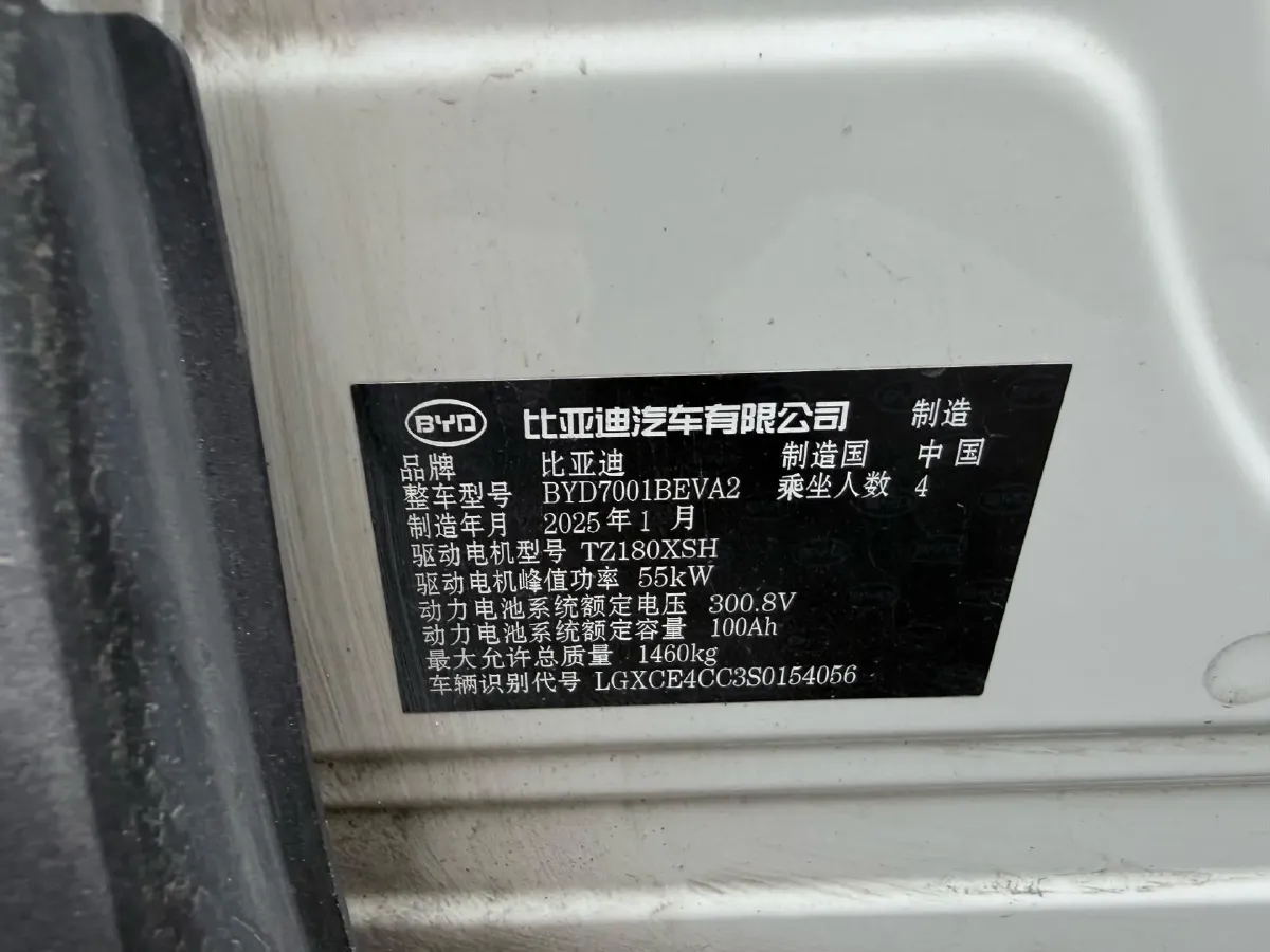 2024 BYD Seagull BEV 30.08KWH,autocango,china used car exporter,china ev exporter,chinese used car exporter,chinese used ev exporter