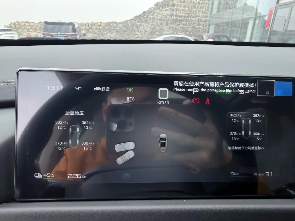 2025 FangChengBao Tai 3 BEV,autocango,china used car exporter,china ev exporter,chinese used car exporter,chinese used ev exporter