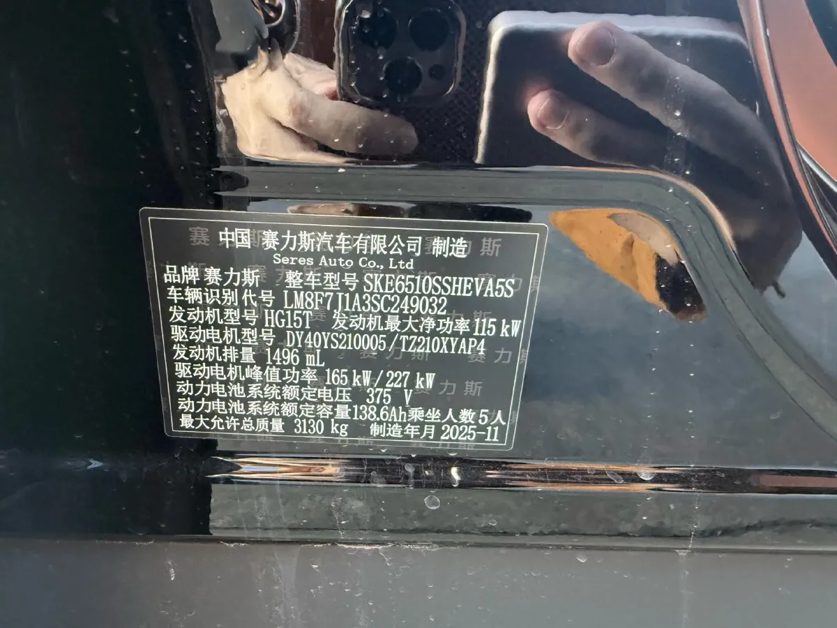 2026 AITO AITO M7 REEV 160HP REEV,autocango,china used car exporter,china ev exporter,chinese used car exporter,chinese used ev exporter