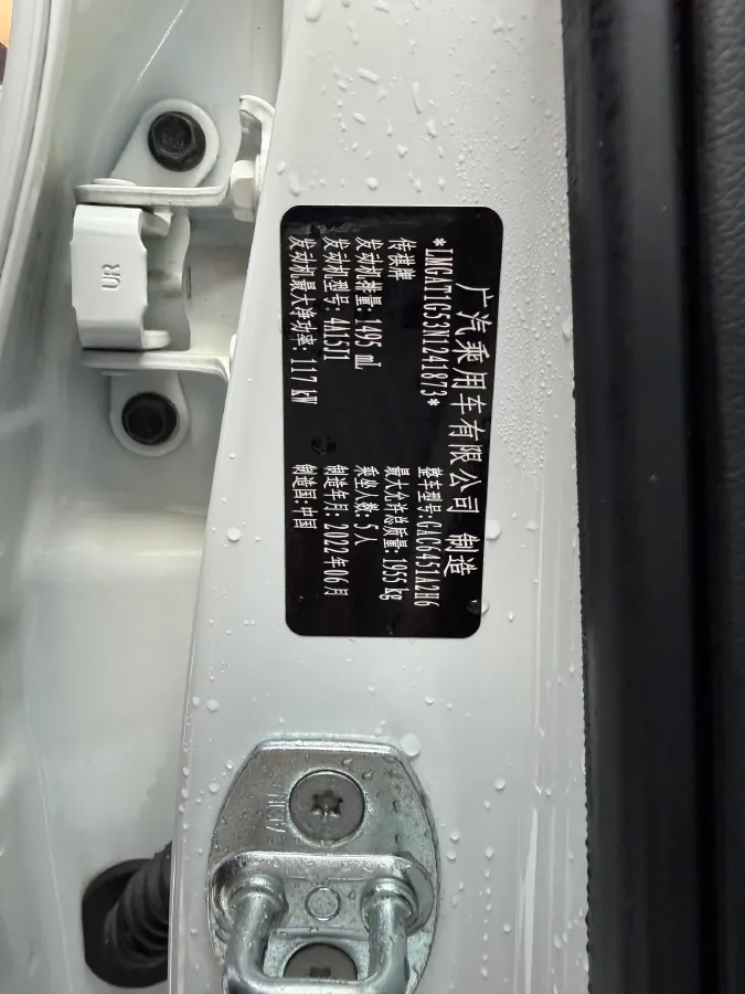 2022 GAC Trumpchi GS4 1.5T 169HP L4 6AT,autocango,china used car exporter,china ev exporter,chinese used car exporter,chinese used ev exporter