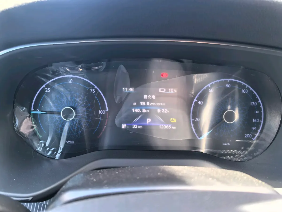 2023 HongQi E-QM5 BEV 54KWH,autocango,china used car exporter,china ev exporter,chinese used car exporter,chinese used ev exporter