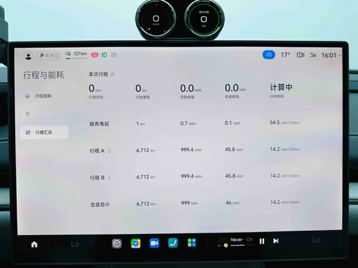 2024 MI SU7 BEV 94.3KWH,autocango,china used car exporter,china ev exporter,chinese used car exporter,chinese used ev exporter