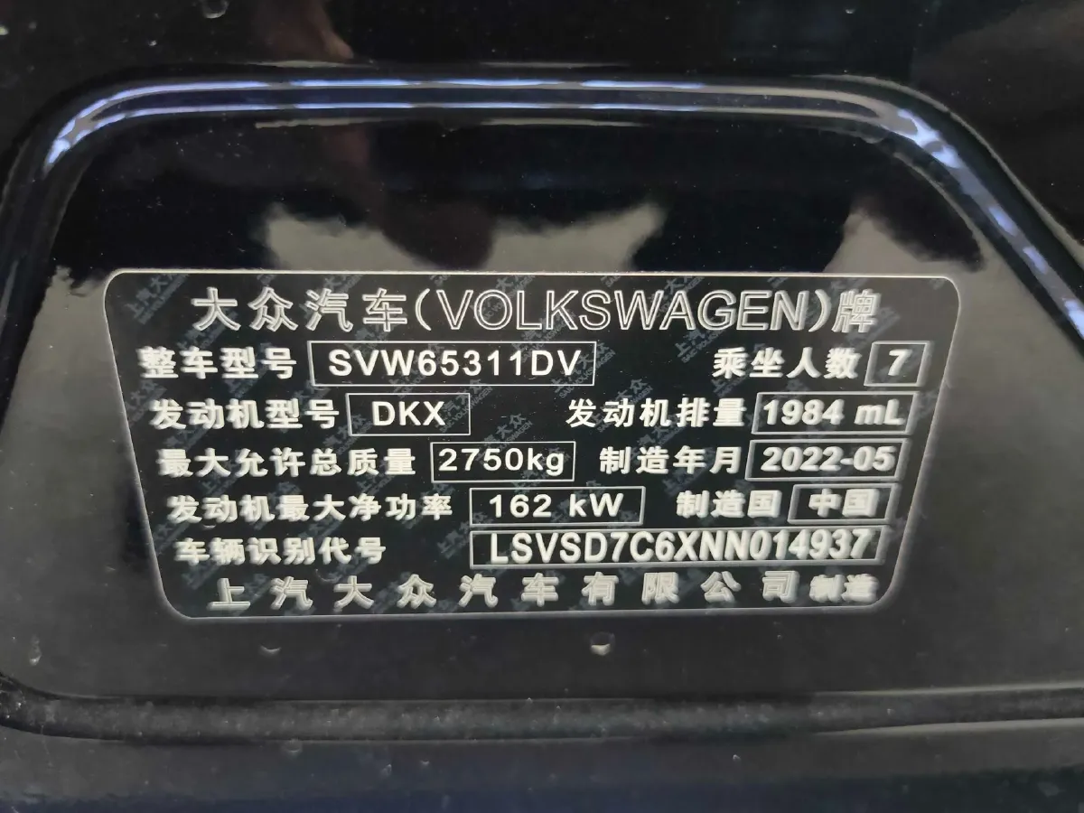 2022 Roewe iMAX8 BEV 90KWH,autocango,china used car exporter,china ev exporter,chinese used car exporter,chinese used ev exporter