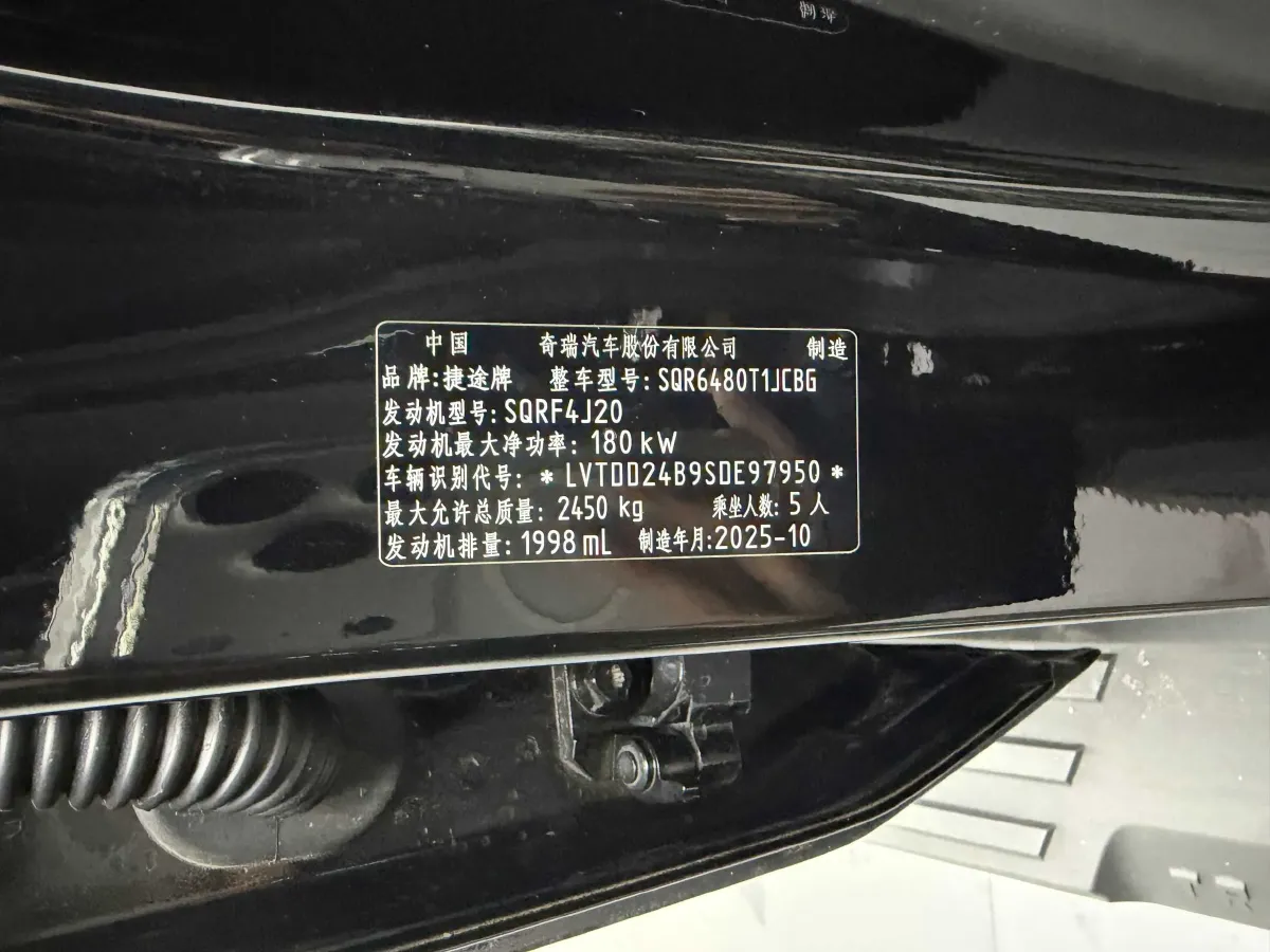 2026 Jetour Traveller 2.0T 254HP L4 7DCT,autocango,china used car exporter,china ev exporter,chinese used car exporter,chinese used ev exporter