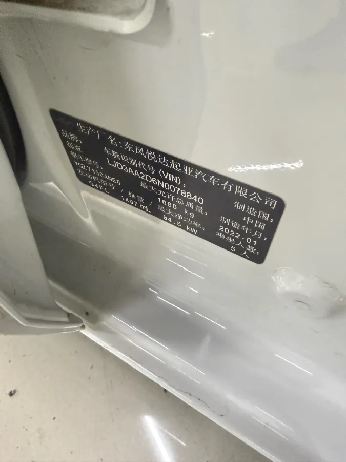 2021 Kia K3 1.5L 115HP L4 CVT,autocango,china used car exporter,china ev exporter,chinese used car exporter,chinese used ev exporter