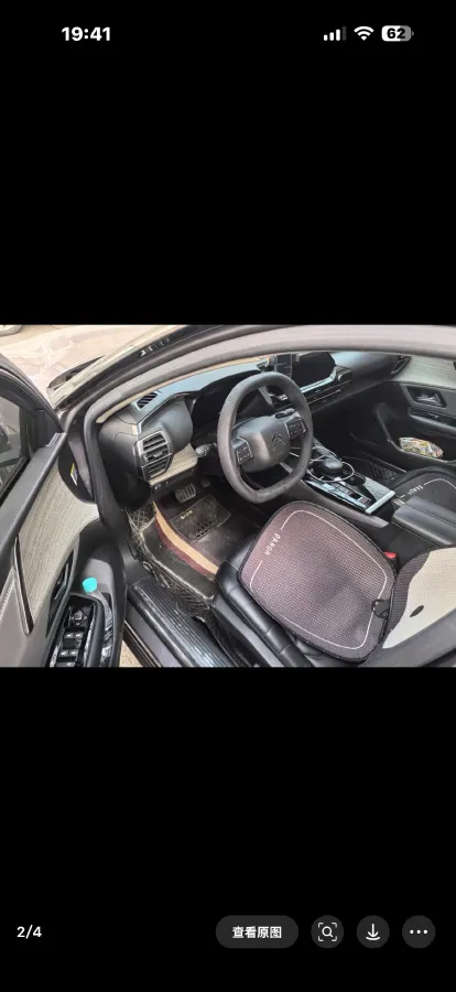 2021 Citroen C5 X 1.6T 175HP L4 8AT,autocango,china used car exporter,china ev exporter,chinese used car exporter,chinese used ev exporter