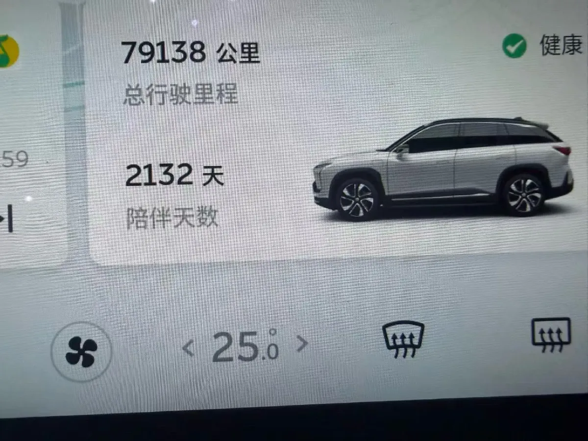 2020 NIO ES6 BEV 70KWH,autocango,china used car exporter,china ev exporter,chinese used car exporter,chinese used ev exporter