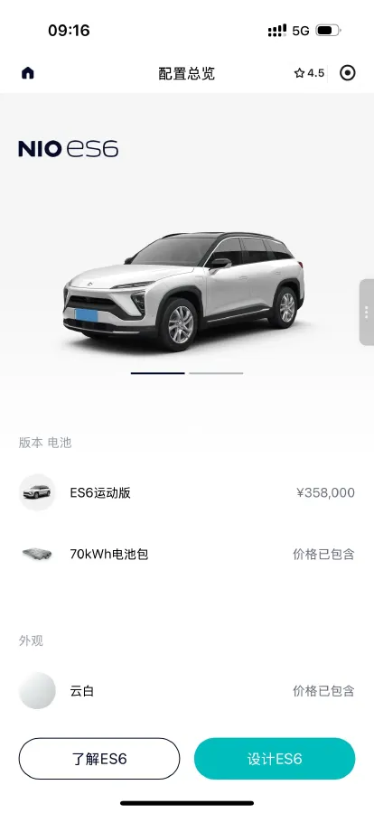 2020 NIO ES6 BEV 70KWH,autocango,china used car exporter,china ev exporter,chinese used car exporter,chinese used ev exporter