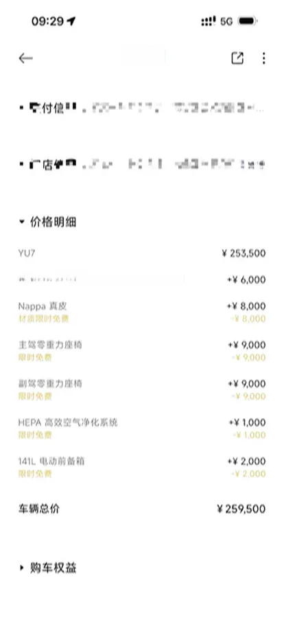 2025 MI YU7 BEV 96.3KWH,autocango,china used car exporter,china ev exporter,chinese used car exporter,chinese used ev exporter