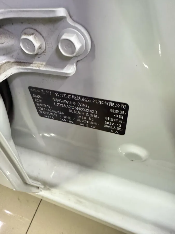 2023 Kia K3 1.5L 115HP L4 CVT,autocango,china used car exporter,china ev exporter,chinese used car exporter,chinese used ev exporter