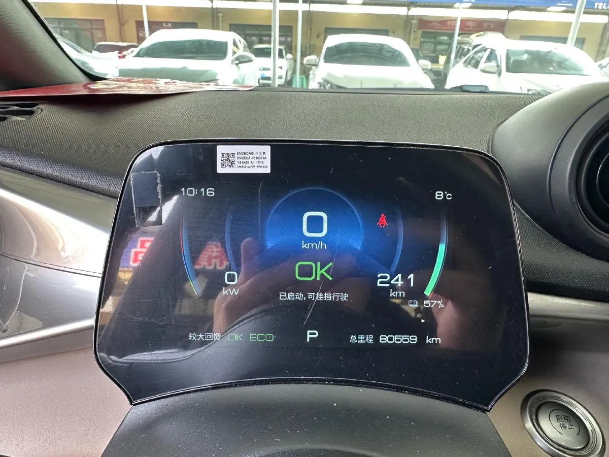 2023 BYD Dolphin BEV 44.928KWH,autocango,china used car exporter,china ev exporter,chinese used car exporter,chinese used ev exporter