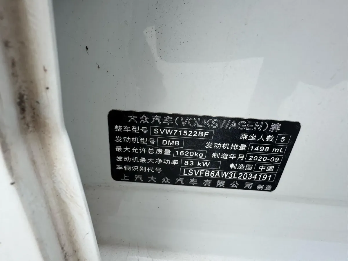 2019 Volkswagen Polo 1.5L 113HP L4 6AT,autocango,china used car exporter,china ev exporter,chinese used car exporter,chinese used ev exporter