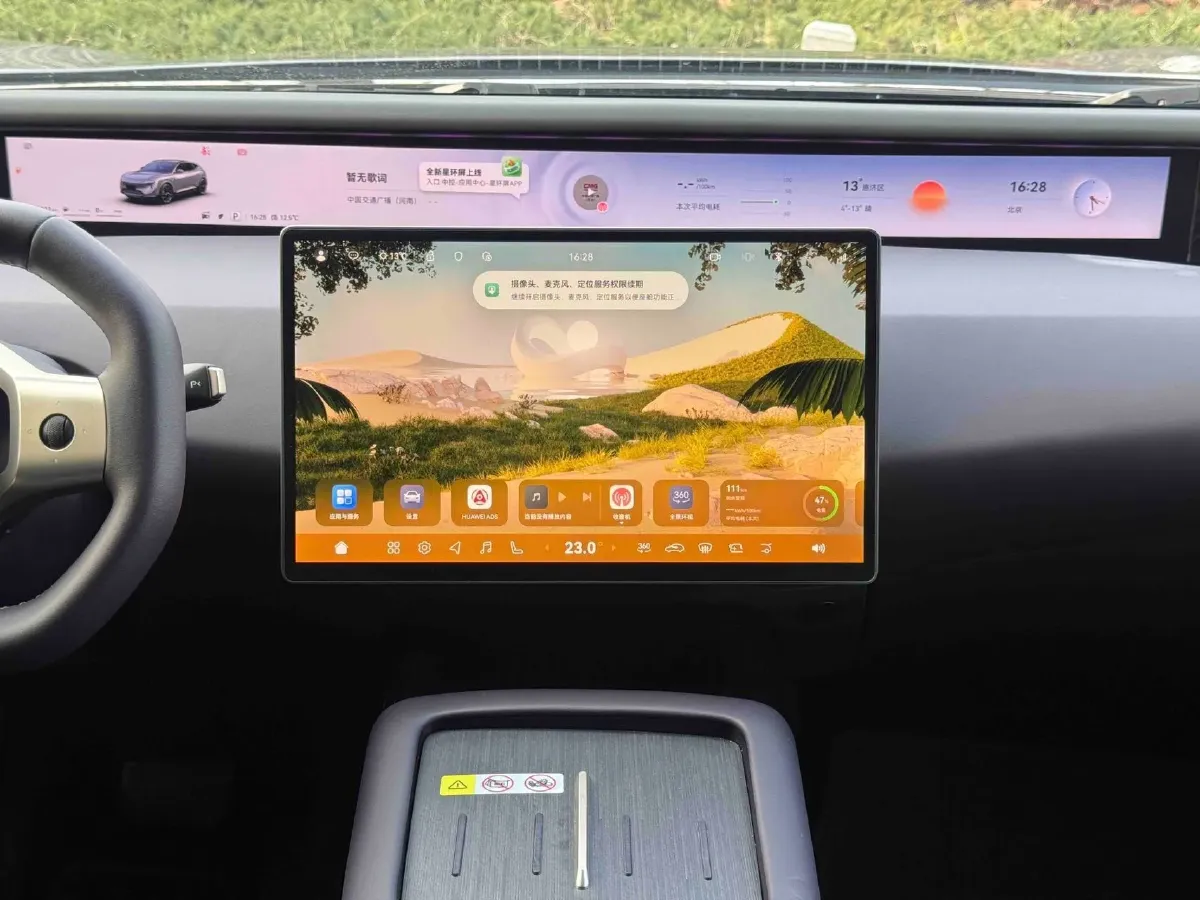 2024 Avatr 07 1.5T 156HP L4 REEV 39.05KWH,autocango,china used car exporter,china ev exporter,chinese used car exporter,chinese used ev exporter