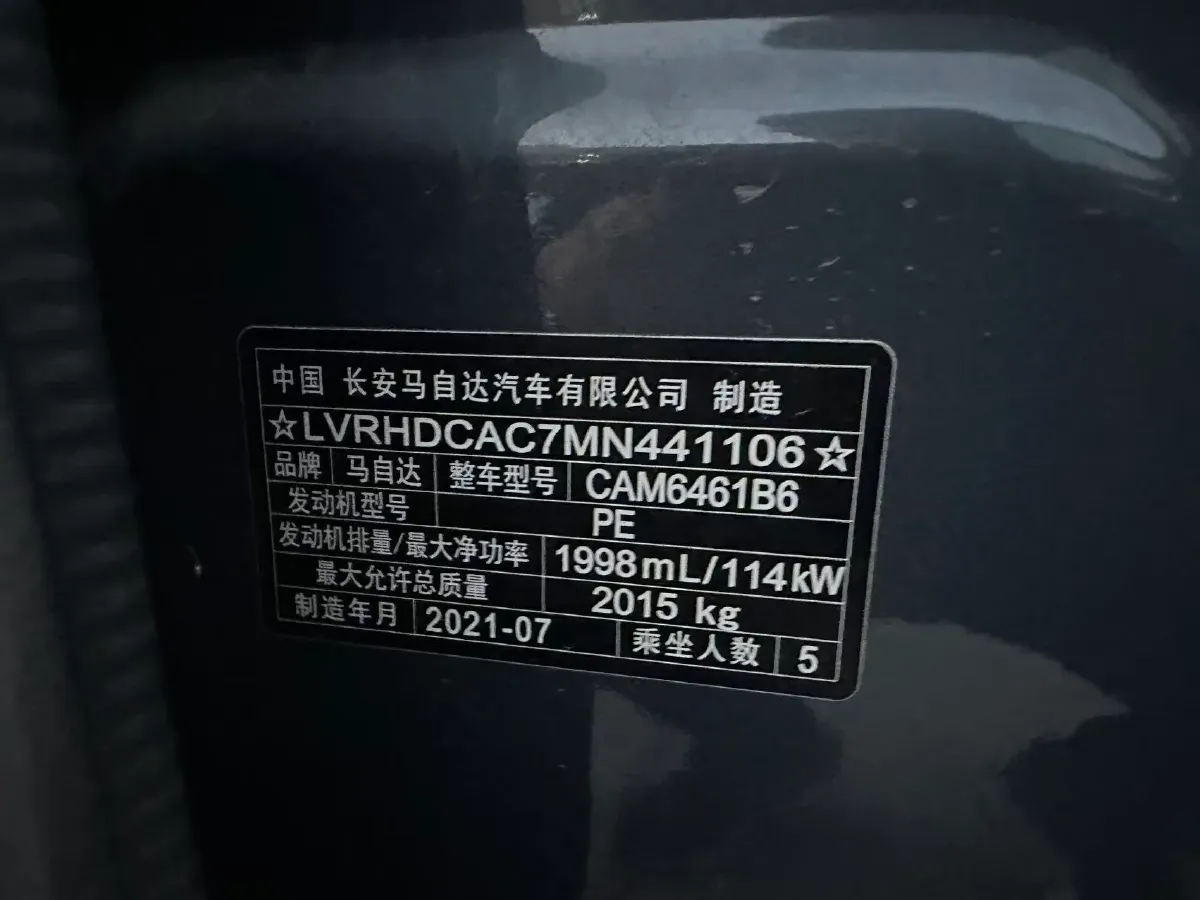 2021 Mazda CX-5 2.0L 155HP L4 6AT,autocango,china used car exporter,china ev exporter,chinese used car exporter,chinese used ev exporter