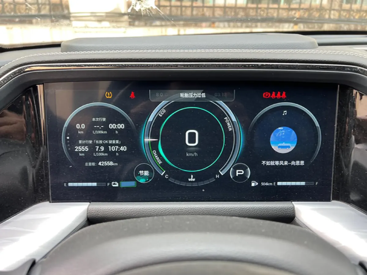 2022 GAC Trumpchi GS8 2.0T 190HP L4 E-CVT Hybrid,autocango,china used car exporter,china ev exporter,chinese used car exporter,chinese used ev exporter