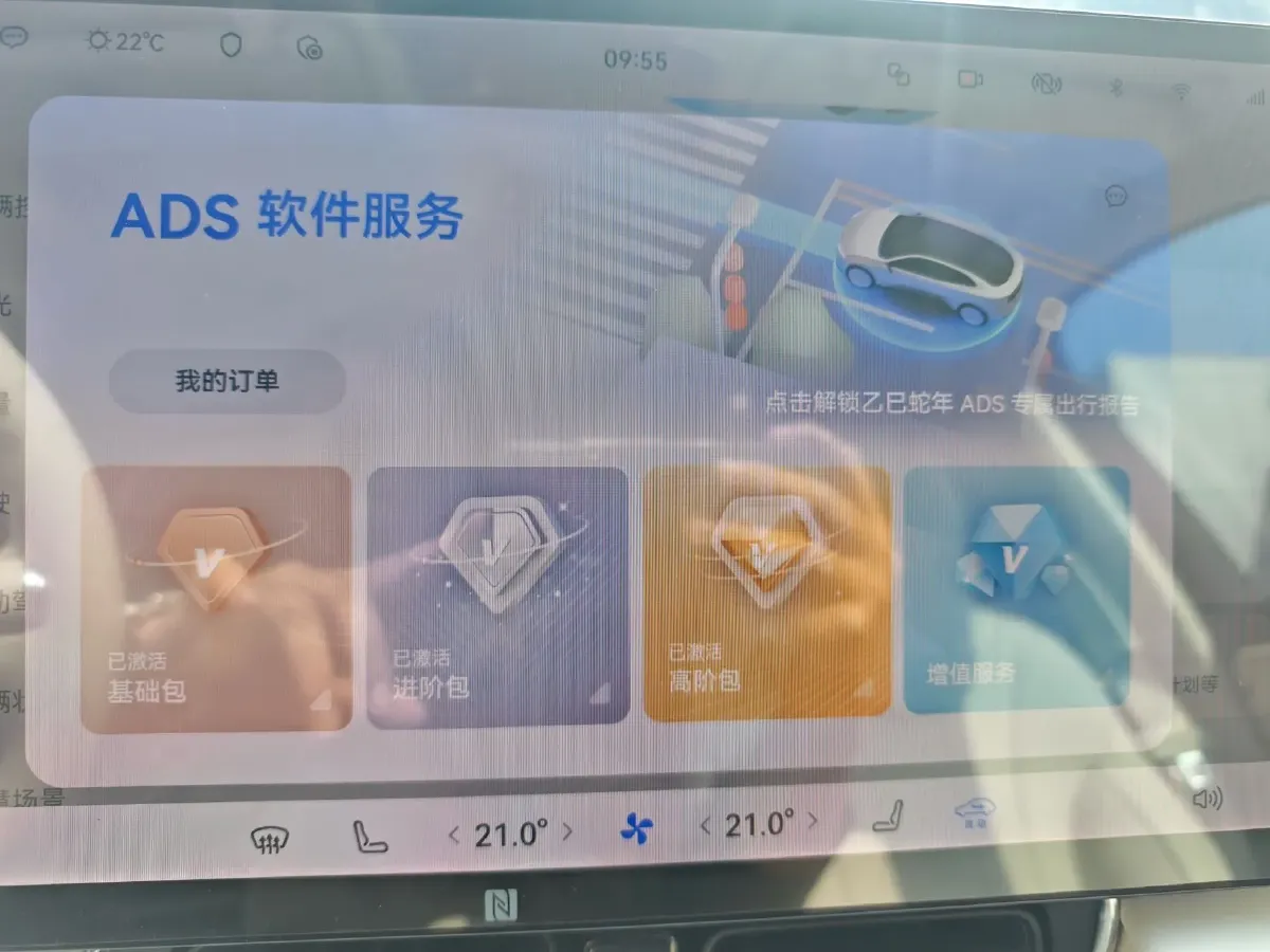 2025 AITO AITO M8 REEV 160HP REEV 53.4KWH,autocango,china used car exporter,china ev exporter,chinese used car exporter,chinese used ev exporter