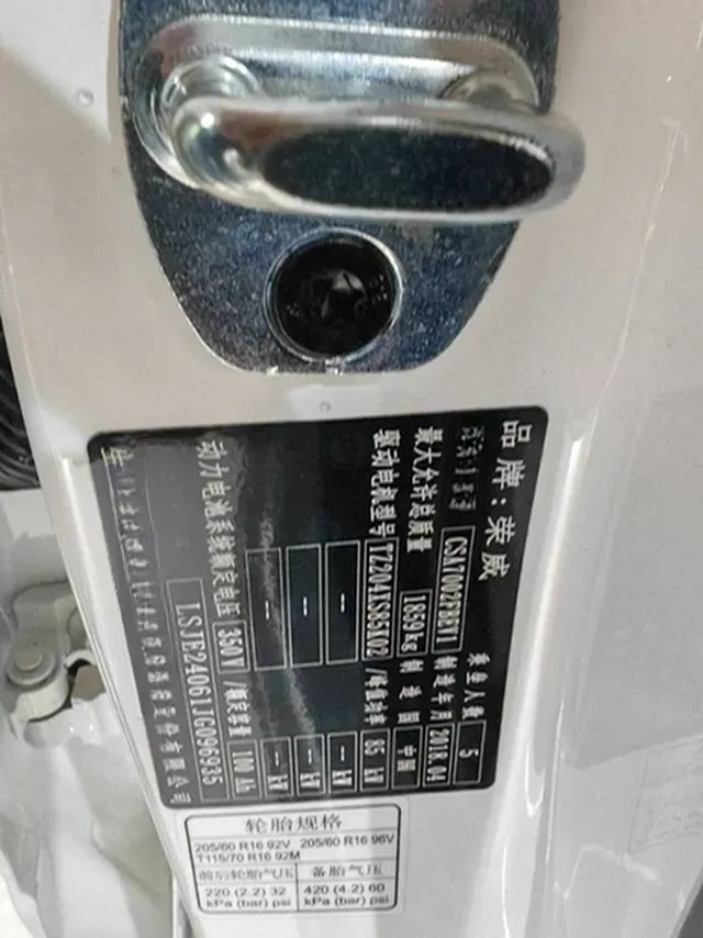 2018 Roewe Ei5 BEV 35KWH,autocango,china used car exporter,china ev exporter,chinese used car exporter,chinese used ev exporter