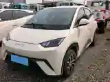 2023 BYD Seagull BEV 30.08KWH