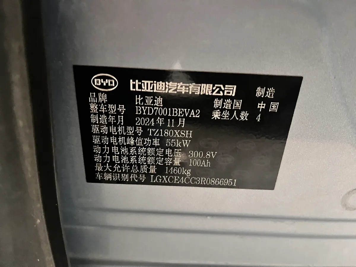 2025 BYD Seagull BEV 30.08KWH,autocango,china used car exporter,china ev exporter,chinese used car exporter,chinese used ev exporter