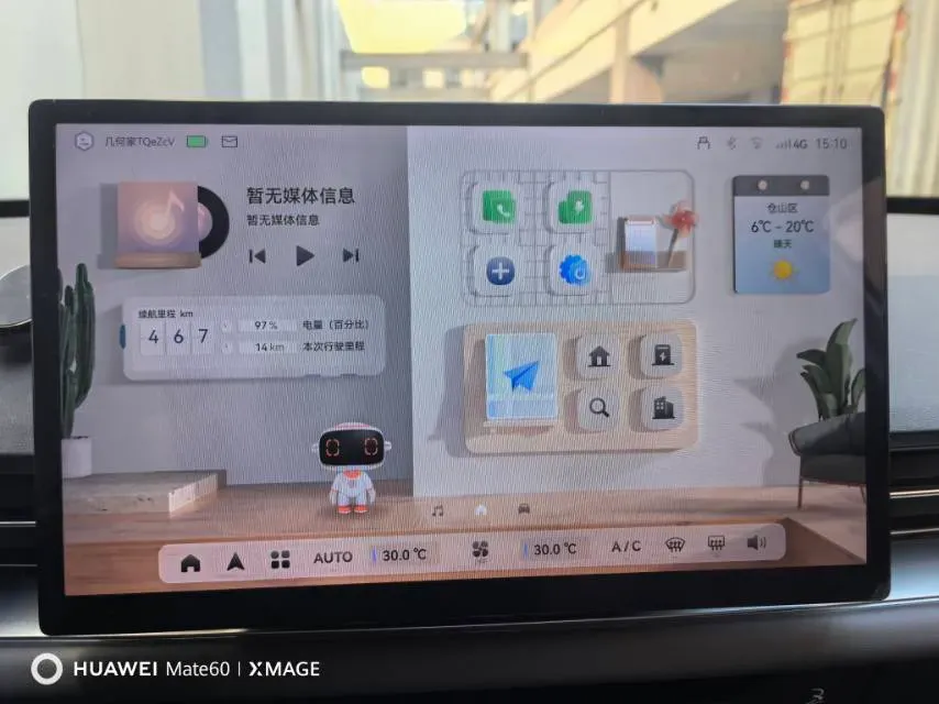 2022 Geometry G6 BEV 53KWH,autocango,china used car exporter,china ev exporter,chinese used car exporter,chinese used ev exporter