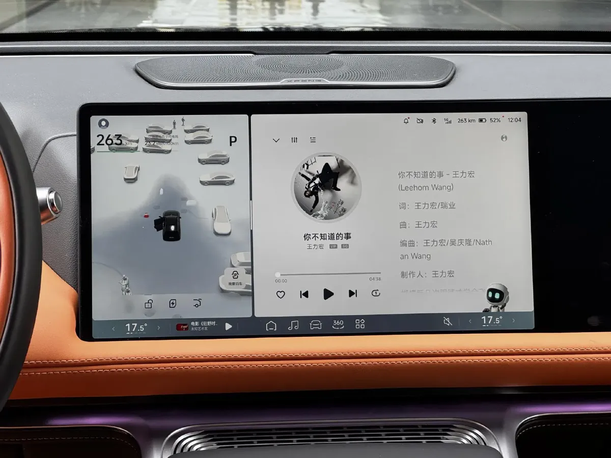 2025 Xpeng G9 BEV 79KWH,autocango,china used car exporter,china ev exporter,chinese used car exporter,chinese used ev exporter