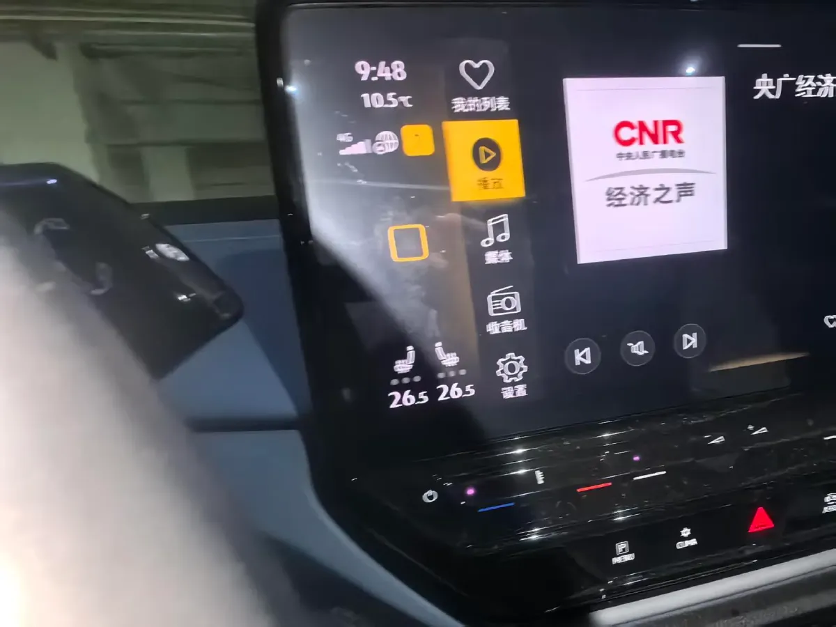 2023 Roewe iMAX8 2.0T 234HP L4 8AT,autocango,china used car exporter,china ev exporter,chinese used car exporter,chinese used ev exporter