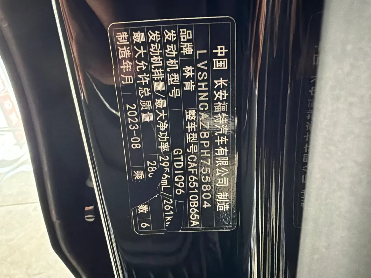 2023 Lincoln Aviator 3.0T 355HP V6 10AT,autocango,china used car exporter,china ev exporter,chinese used car exporter,chinese used ev exporter