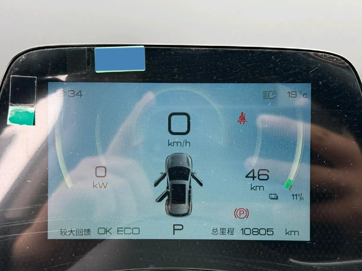 2024 BYD Yuan Plus BEV 49.92KWH,autocango,china used car exporter,china ev exporter,chinese used car exporter,chinese used ev exporter